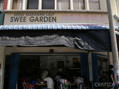 swee garden 1