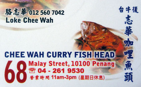 chee wah 3