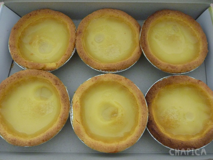 egg tart 2