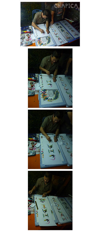 art 1