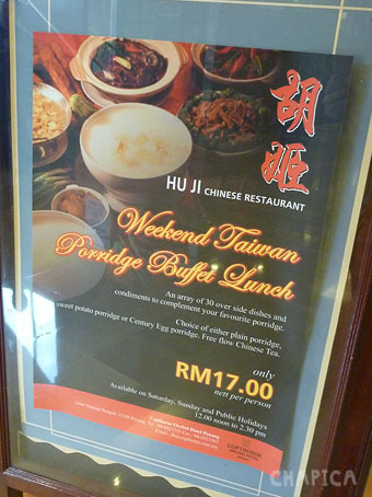 porridge buffet 1