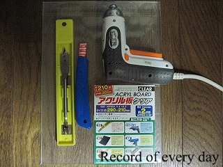 IMG_0070resizeresize.jpg