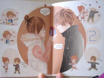 betsucomi_bokura2010_95.jpg