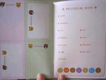 betsucomi_bokura2010_97.jpg