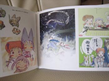 kimikake_artbook06.jpg