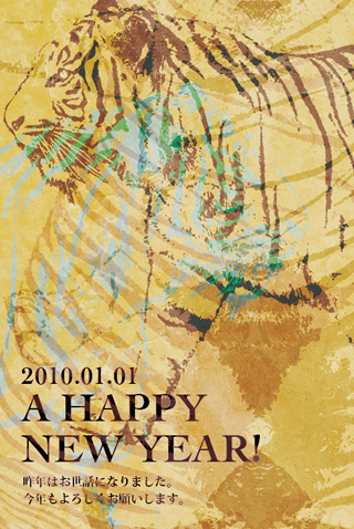 tora2010-blog-ss.jpg