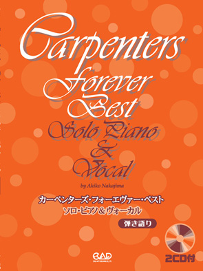 カーペンターズ表紙++