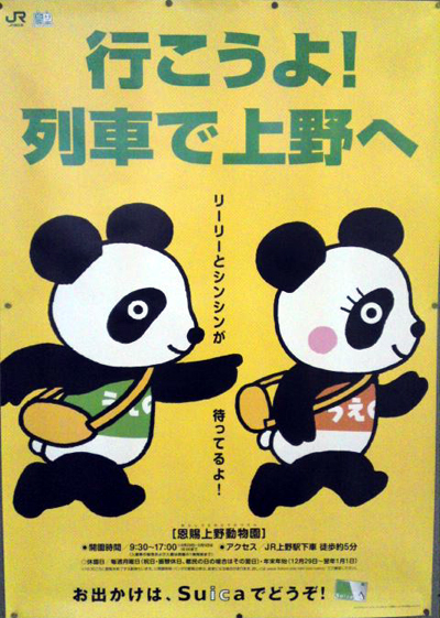 PAP_0000_20110513231602.jpg