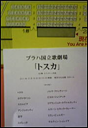 2011-10-16b