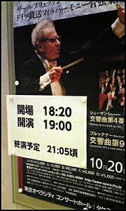 2011-10-20a