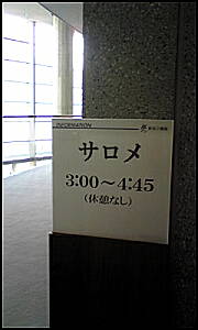 2011-10-9b