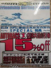 IMGP3400.jpg