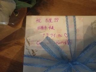 IMGP3725.jpg