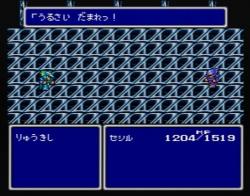 うるさい だまれっ!