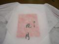 DSC01583-1.jpg