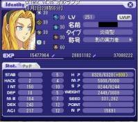 クロエLv251MP5k