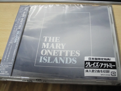 The Mary Onettes『Islands』