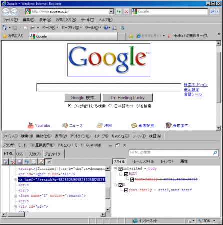 操作画面