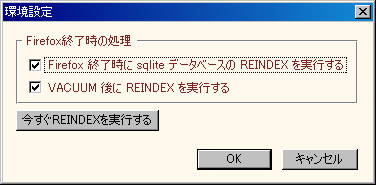 操作画面