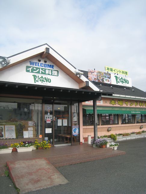 『ビスヌ（鳥栖店）』のお得で美味しいカレー・ランチバイキング in 九州佐賀鳥１