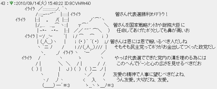 でひ