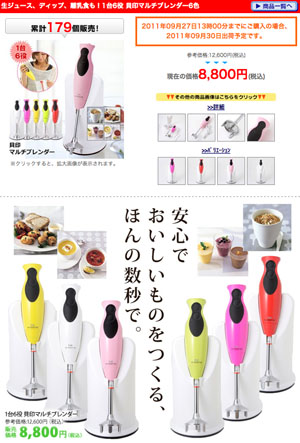 ネットマイルギャザリング