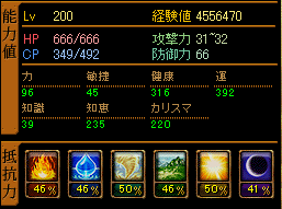 200-2.gif