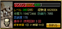 200-5.gif