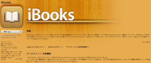 iBook11_062210