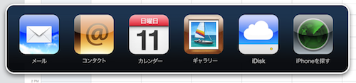 iOS4OniPad