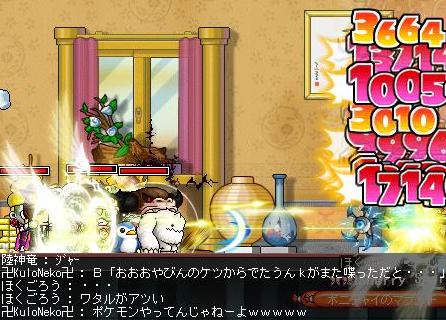 うんkサボり疑惑
