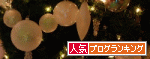 クリスマスバナー