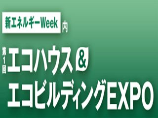 logo_ECO_jp_R.jpg