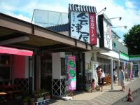 2010秋保旅行(吾妻SA)