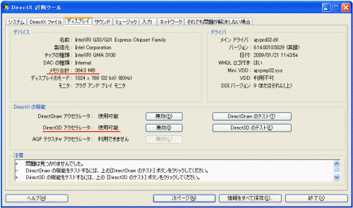 HOME_pc03.gif