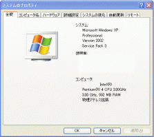 OFFICEpc01.gif