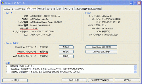 OFFICEpc03L.gif