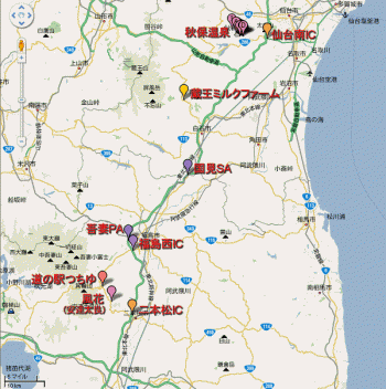 2010秋保旅行