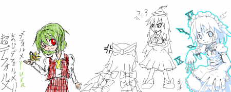 幽咲