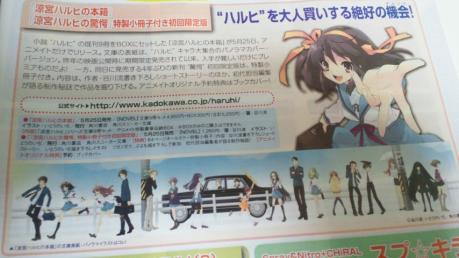 2011032904230000.jpg