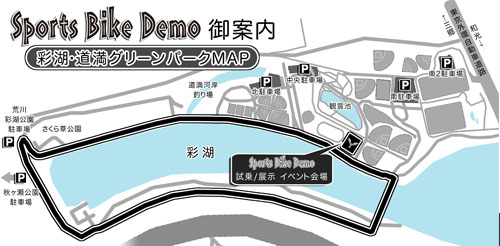 20111025demo_map.jpg
