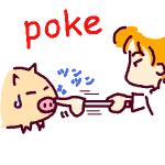 poke の意味 英語イラスト