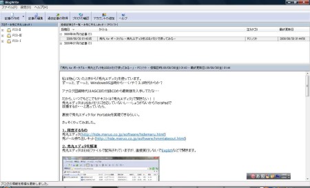 BlogWrite BlogWrite