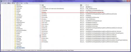UserShellFolders.jpg