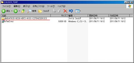error3.jpg