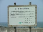 20100501204.jpg