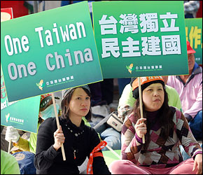 taiwan protest reunion