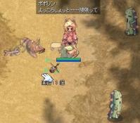 20100523134320screenloki013.jpg