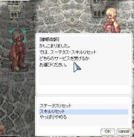 20100712014523screenloki042.jpg
