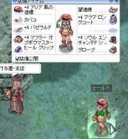 20100902001050screenloki020.jpg